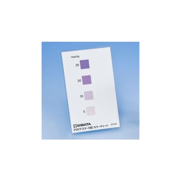 柴田科学 カラーチャート POVテスター5型用 080570-853 1枚(1個) 61-4433-73（直送品）