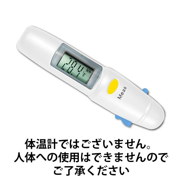 マザーツール 小型非接触温度計 MTー006 1個 61-9950-52（直送品）