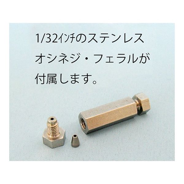 杉山商事 2方ユニオン・フィッティング(コーン接続) P0735 1個 62-1347-32（直送品）