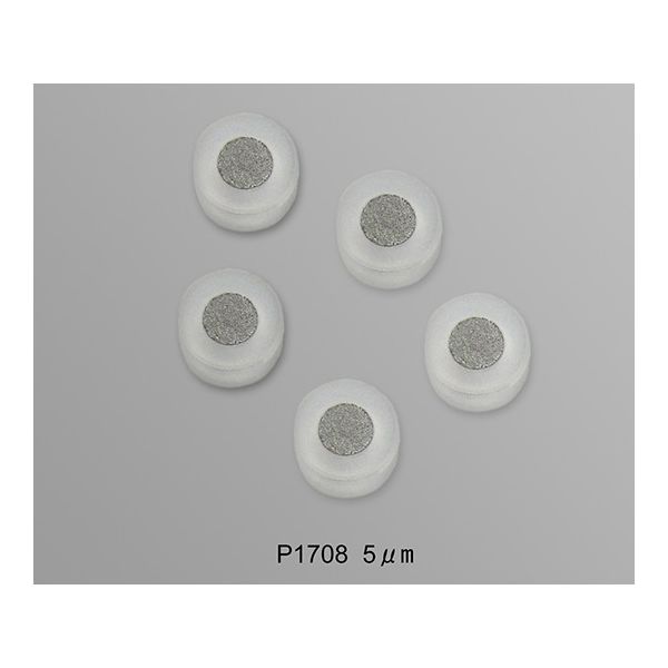 杉山商事 ラインフィルター用交換フィルター P1708 1袋(5個) 62-1348-28（直送品）