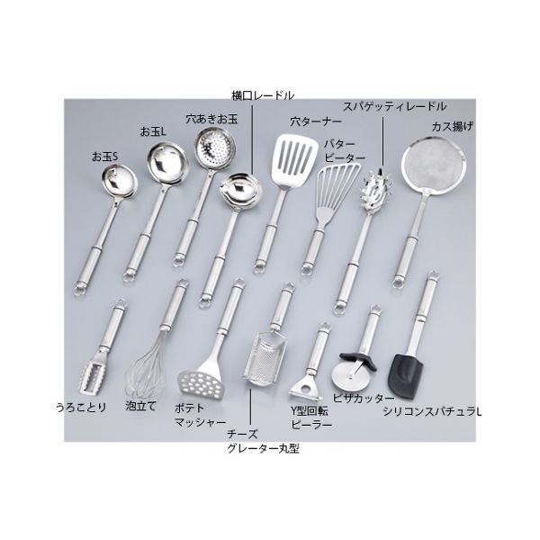 佐藤金属興業 シリコンスパチュラ L 177-10L 1個 61-8515-33（直送品）