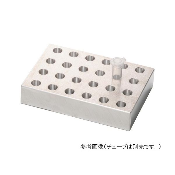 アルミブロック -2