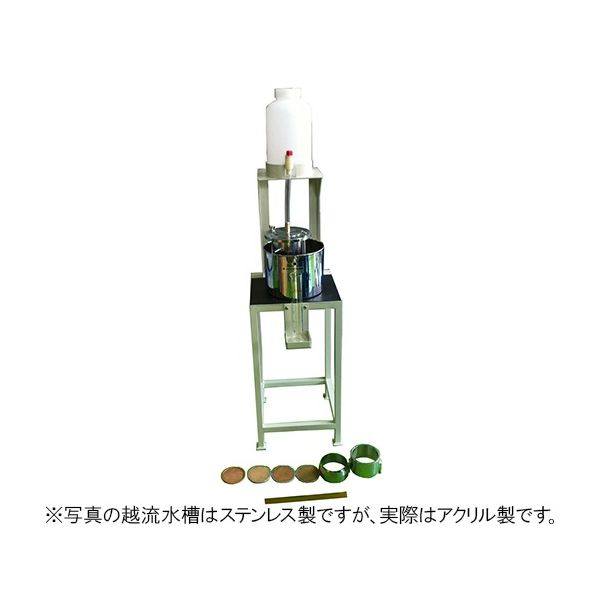 西日本試験機 定水位透水試験装置 単式 S-167 1式 62-0860-67（直送品）
