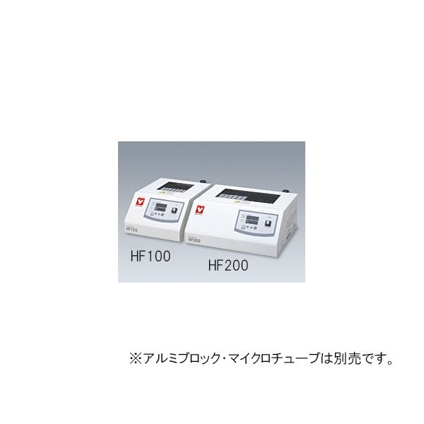 ヤマト科学 ヒーティングブロック HF200 1個 61-9660-69（直送品）