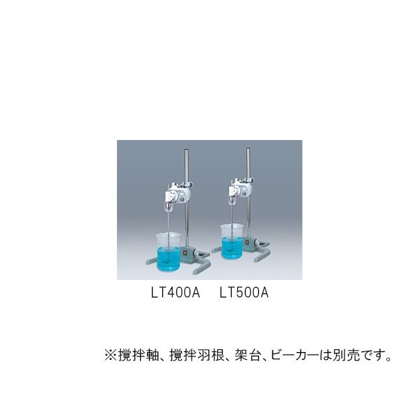 ヤマト科学 ラボスターラー LT400A 1個 61-9661-08（直送品）