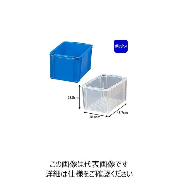 アイリスオーヤマ BOXコンテナ Bー21 ブルー 233421/B-21 1個 61-0424-56（直送品）