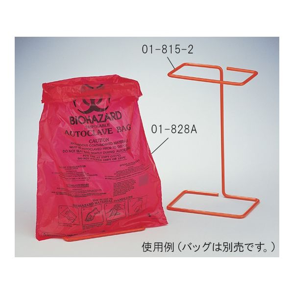 サーモフィッシャーサイエンティフィック バイオハザードオートクレーブバッグ用ホルダー(01ー828A用) 01-815-2 1個（直送品）
