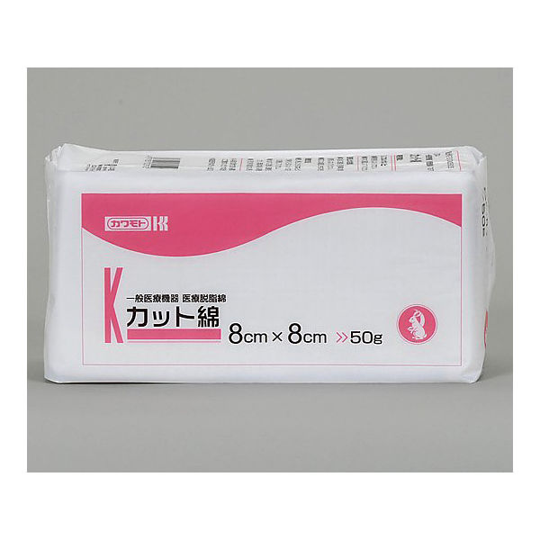 川本産業 カット綿 8cm×8cm 033-102500-00 1セット（50g入×13袋）　　ナビスカタログ　 0-8154-02（直送品）