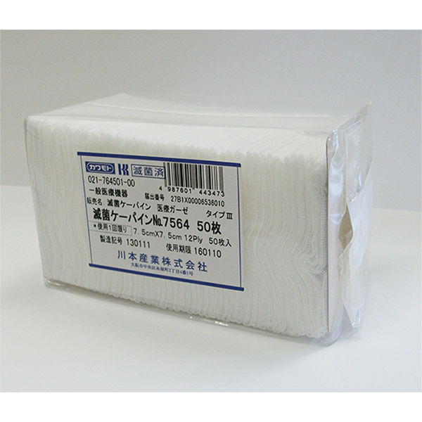 Amazon.co.jp: ゼブラ 替消しゴム J（5ヶ入） E-1B-J : 文房具