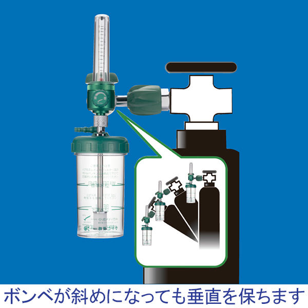 小池メディカル セフティフロー 酸素流量計 ボンベ用レギュレータ付 P326T 1個（直送品） - アスクル