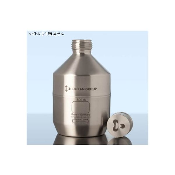 柴田科学 ステンレススチールボトルキャップ(UN規格) GLー45 017200-459 1個 61-4411-28（直送品）