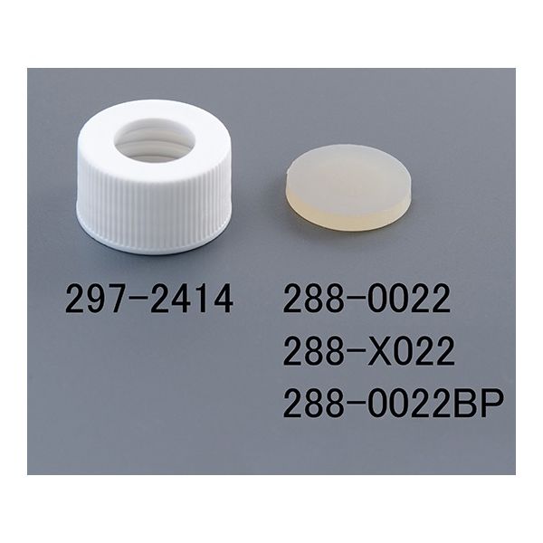 大阪ケミカル 交換厚板セプタム 2000個入 288ー0022BP 1パック(2000個) 61-9638-71（直送品）