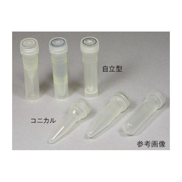 サーモフィッシャーサイエンティフィック ギザ付スクリューキャップチューブ コニカル 1.5mL 02-681-373 1箱(500本)（直送品）