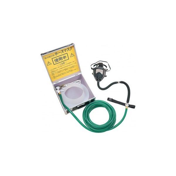 重松製作所 肺力吸引形ホースマスク 225T(完備品) 225T(カンビヒン) 1式 61-0475-01（直送品）