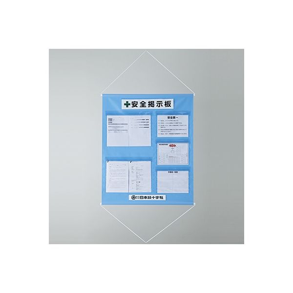 日本緑十字社 工事管理懸垂幕(ポケット数5)水色 KKM-3SB 1本 61-9936-92（直送品）