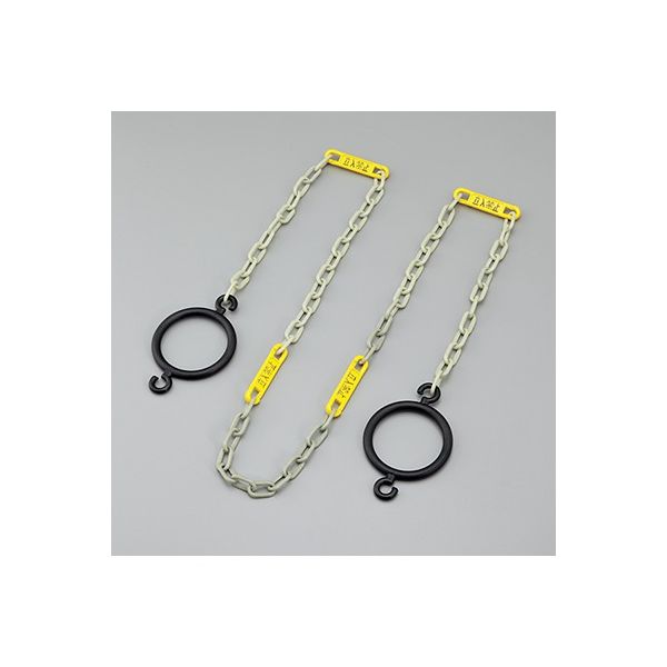 日本緑十字社 チェインバー カラーコーン用「立入禁止」蓄光タイプ CHB-S-YL 1本 61-9937-35（直送品）