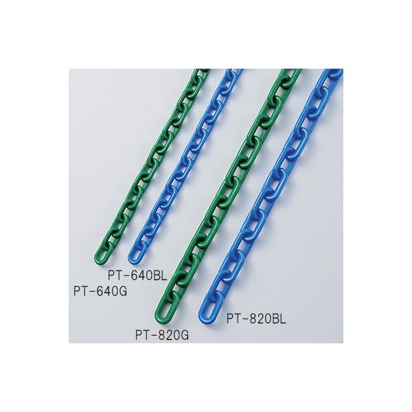 日本緑十字社 プラカラーチェイン Φ8mm ブルー PT-820BL 1巻 61-9937-40（直送品）