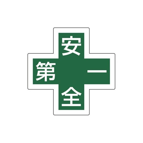 ヘルメット用ステッカー HLシリーズ