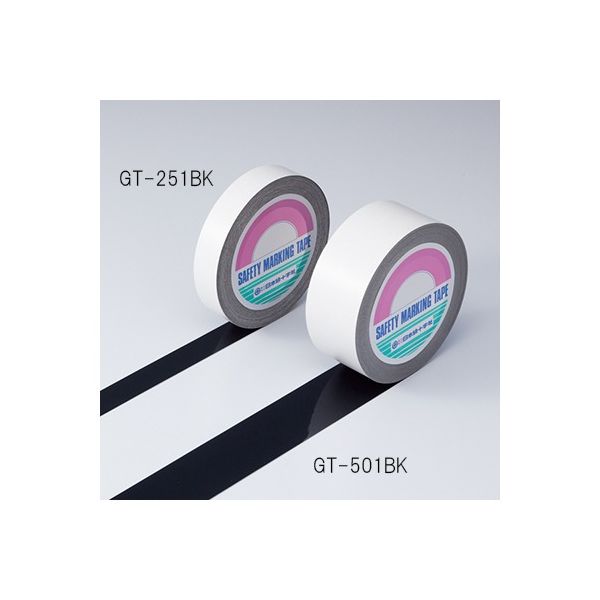 日本緑十字社 ガードテープ GT-251BK 1巻 61-9940-02（直送品）