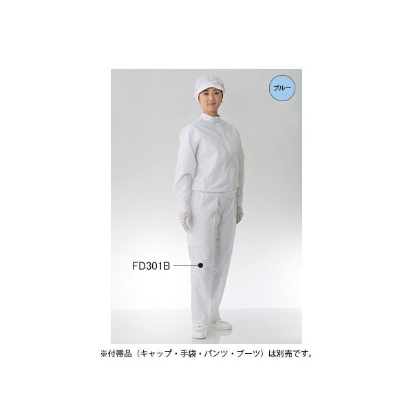 東洋リントフリー 防塵上着 青 FD201Cー02 M 1枚 61-0091-66（直送品）