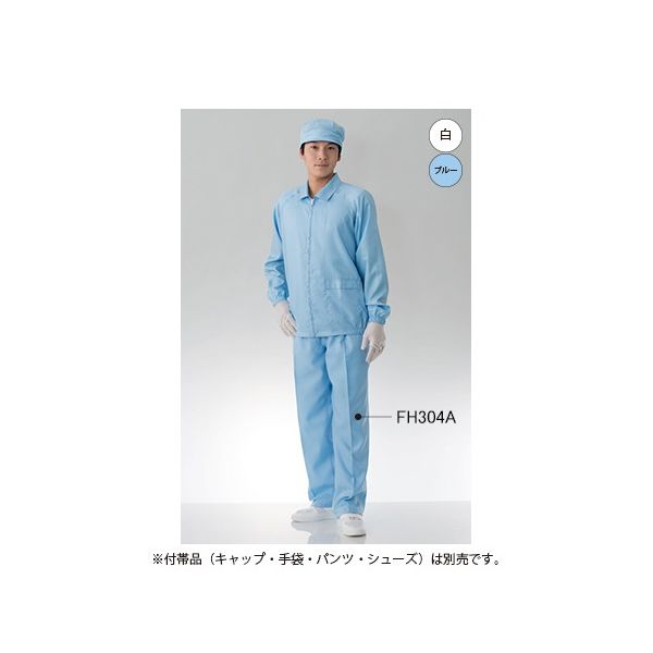 東洋リントフリー 防塵上着 青 FH203Cー02 LL FH203C-02 1枚 61-0091-80（直送品）