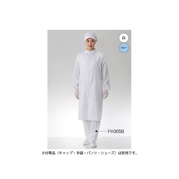 東洋リントフリー 防塵コート 青 FH207Cー02 L FH207C-02 1枚 61-0092-04（直送品）