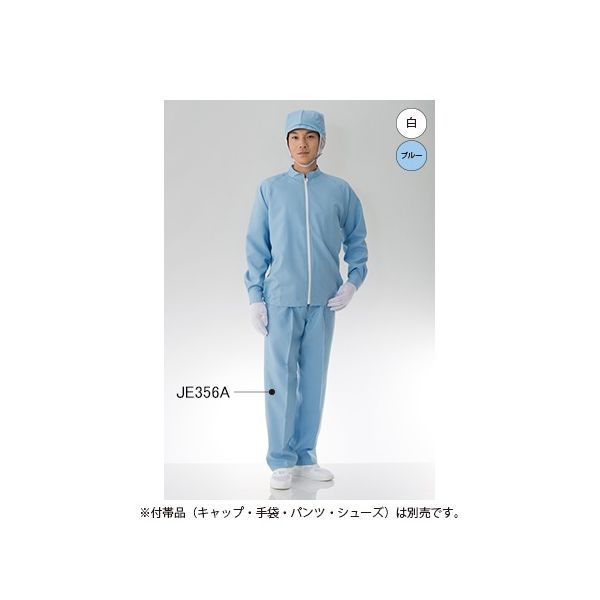 東洋リントフリー クリーン上着 青 JE267Aー02 M 1枚 61-0092-87（直送品）