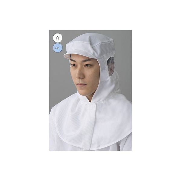 東洋リントフリー 防塵フード 青 FD413Cー02 L 1枚 61-0094-69（直送品）