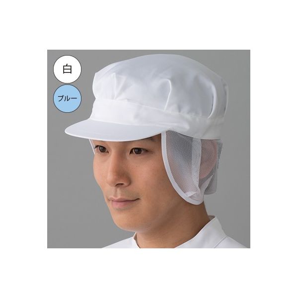 東洋リントフリー クリーンキャップ 青 JA470Aー02 LL JA470A-02 1枚 61-0095-35（直送品）