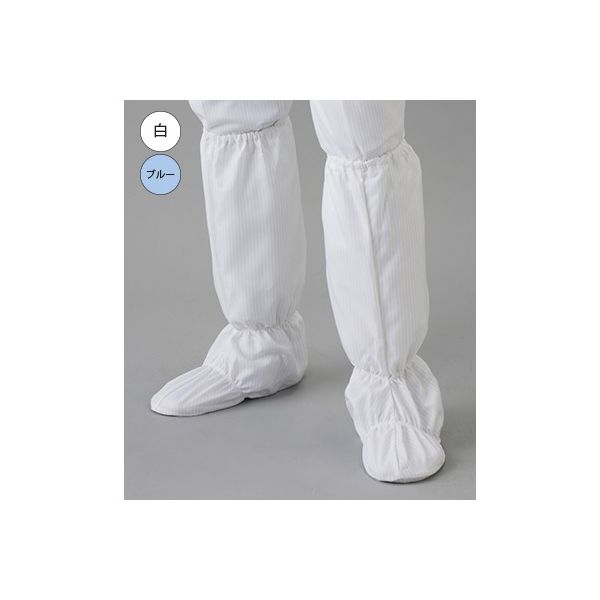 東洋リントフリー 防塵ソックスカバー 青 FC601Cー02 28.0cm 28.0 1足 61-0095-78（直送品）