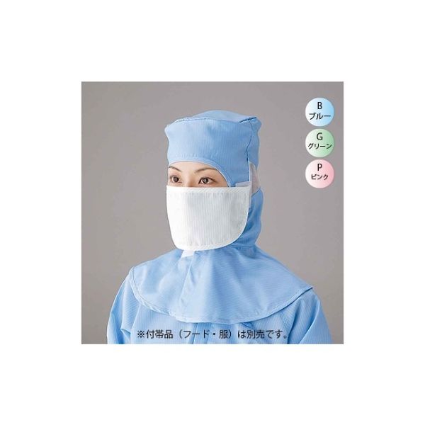 ゴールドウイン オプシヨンマスク10コ PA2303 ブルーFー10P PA2303-07-F-10P 1パック(10個)（直送品）