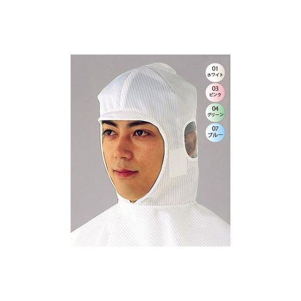 ゴールドウイン ツバ付フード頬マジック ブルー L PA1338H-N7-L 1枚 61-0139-61（直送品）