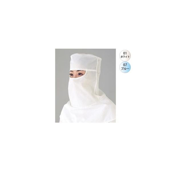 ゴールドウイン フェイスカバーフード ホワイト L PA1961-01-L 1枚 61-0141-36（直送品）