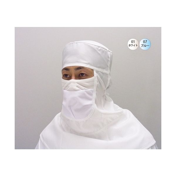 ゴールドウイン フード グレードA，B ホワイト LL PA1950H-01-LL 1枚 61-0141-49（直送品）