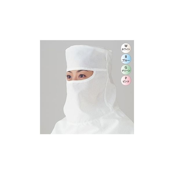ゴールドウイン フェイスカバーフード PA1661 ホワイトM PA1661-01-M 1枚 61-0141-53（直送品）