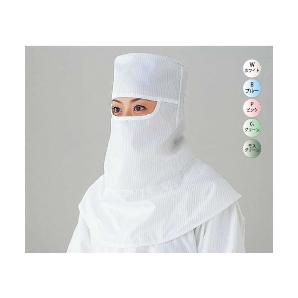 ゴールドウイン バイオクリーンフード PA1361 ホワイトLL PA1361-01-LL 1枚 61-0141-77（直送品）