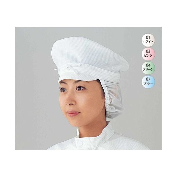 ゴールドウイン ネット付キャップ ホワイト LL PA1244-01-LL 1枚 61-0142-07（直送品）