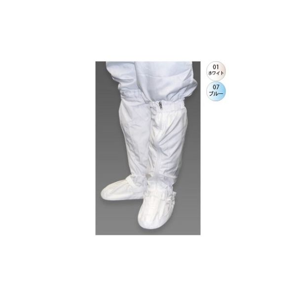 ゴールドウイン オーバーシューズ ブルー 4号 PA5645-07-4 1足 61-0142-93（直送品）