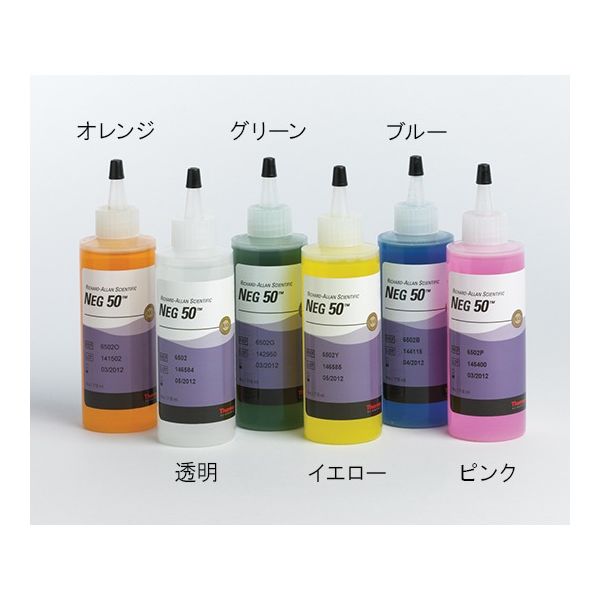 サーモフィッシャーサイエンティフィック 包埋剤Negー50 透明 2本 6502JP 1パック(2本) 62-2689-59（直送品）