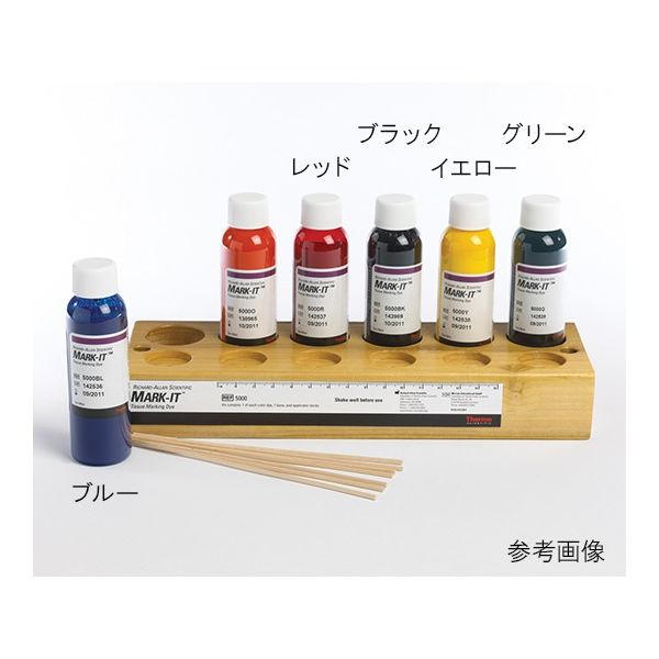 サーモフィッシャーサイエンティフィック ブラック ティッシュマーキングダイ 3120125 1パック 62-2689-69（直送品）