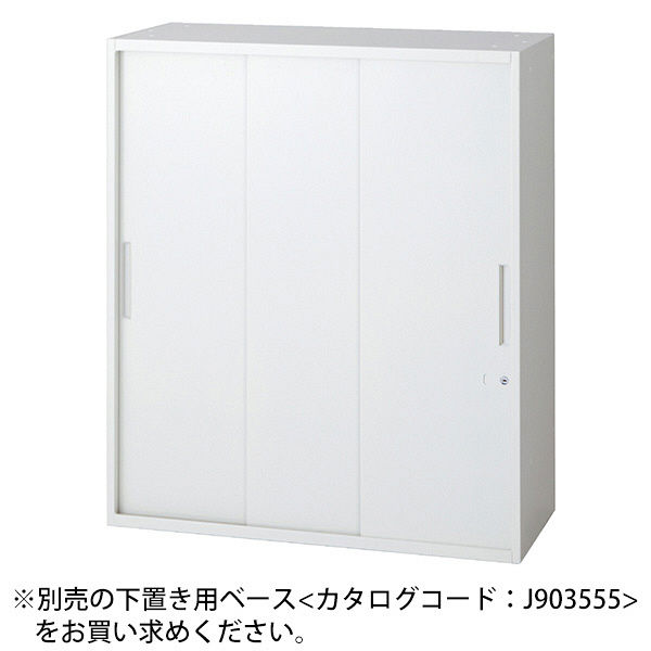 【組立設置込】プラス 3枚引違い保管庫 W900×D400 上置き・下置き 幅900×奥行400×高さ1050mm L6-A105SSN 648363（直送品）