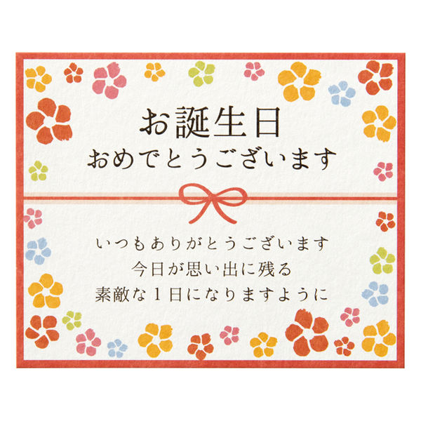 ヘッズ フラワーメッセージカード-6/誕生日 FLM-C6 1セット（150枚：30枚×5パック）