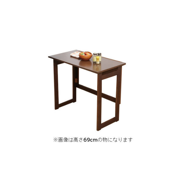 ファミリー・ライフ 木製折りたたみテーブル高さ55cm ブラウン 幅800×奥行450×高さ550mm 0351410 1台（直送品）
