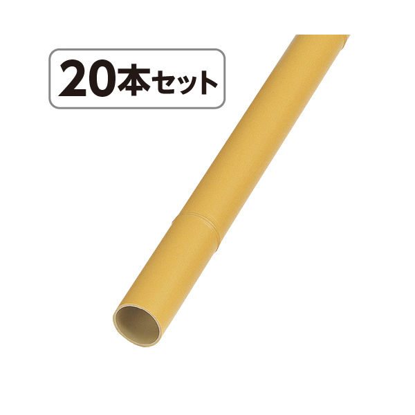 タカショー エコ竹 イエロー 1本あたり 約φ30×長さ1830mm TC-S30/20S 1セット（20本入り）（直送品）