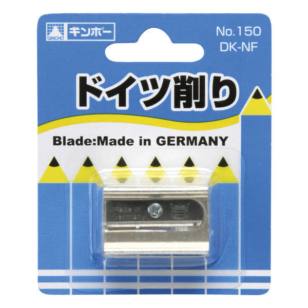 No.150 ドイツ削り 鉛筆削り 041-058 10個 銀鳥産業（直送品） - アスクル