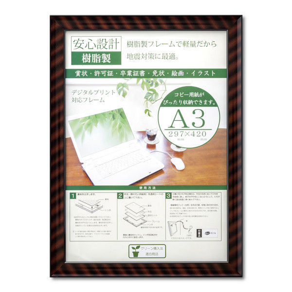 大仙 OA金ラックーR A3 SP 33J335B6300 10個（直送品）