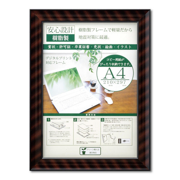 大仙 OA金ラックーR A4 箱入 33J335C6100 10個（直送品）