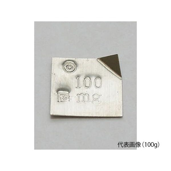 村上衡器製作所 精密分銅(国家検定付) 500mg 61-3514-99 1個（直送品）