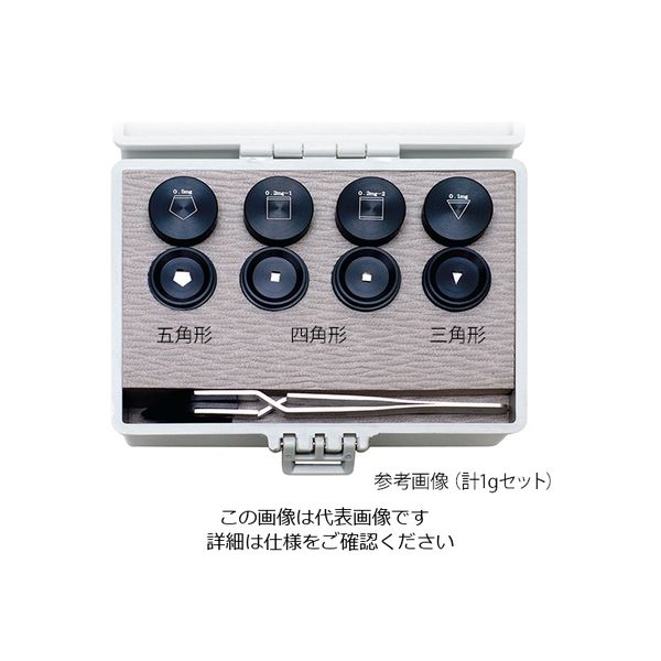 村上衡器製作所 サブミリグラム分銅 三角形 タンピン 0.1mg 1個 61-9058-01（直送品）