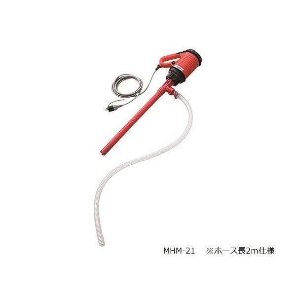 アズワン ケミカルハンディーポンプ MHM-21 1本(1個) 1-664-41（直送品）